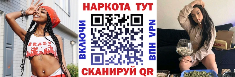 Где купить наркоту Николаевск-на-Амуре Alpha-PVP  Канабис  КОКАИН 