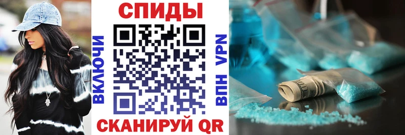 АМФ 97%  гидра маркетплейс  Николаевск-на-Амуре  купить закладку 