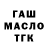 Альфа ПВП крисы CK Ash Shawon