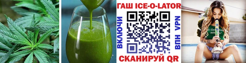 Еда ТГК конопля  Николаевск-на-Амуре 