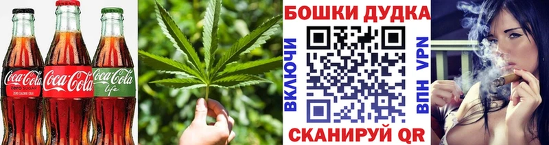 Cannafood марихуана Николаевск-на-Амуре