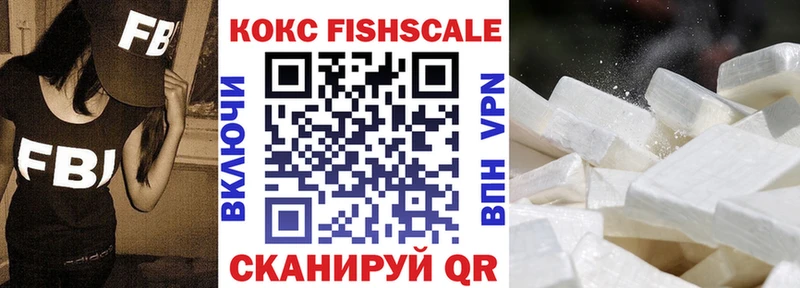 купить закладку это телеграм КОКАИН Эквадор Николаевск-на-Амуре