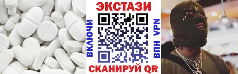 закладки  Николаевск-на-Амуре  Экстази Punisher 