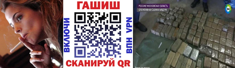 купить наркотики сайты Николаевск-на-Амуре ГАШИШ хэш