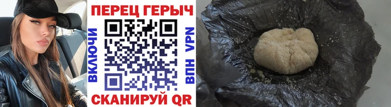 Героин Афган  Николаевск-на-Амуре 