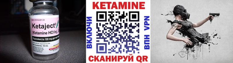 даркнет сайт  Николаевск-на-Амуре  КЕТАМИН VHQ 