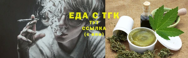 соль курить ск Зерноград