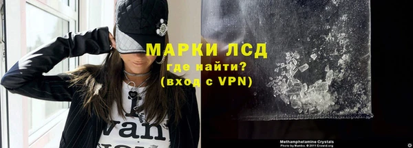 MDMA Зеленодольск