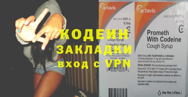гашиш Зеленокумск
