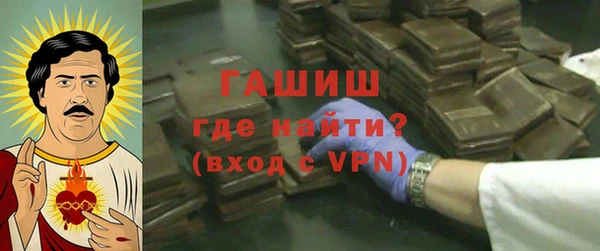 mdma Заволжье