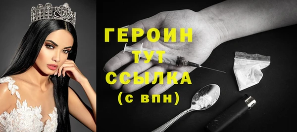 шишки Заводоуковск