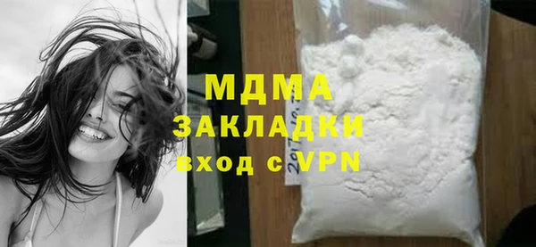 spice Балахна