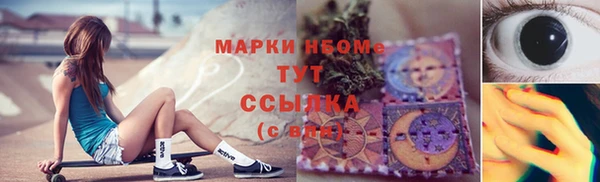 ГАЛЛЮЦИНОГЕННЫЕ ГРИБЫ Тольятти
