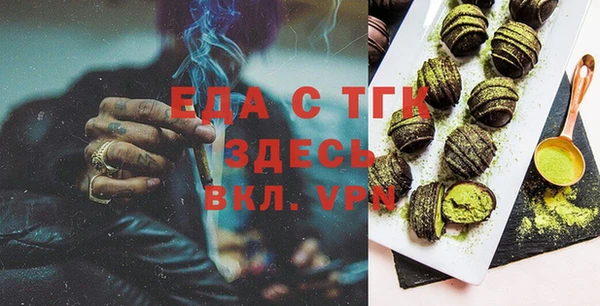 герыч Заволжск
