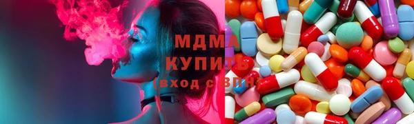 MDMA Зеленодольск