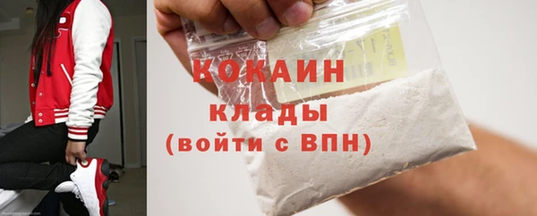 спиды Балабаново
