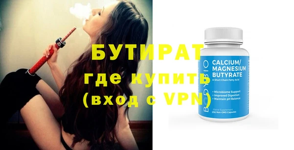 MDMA Зеленодольск