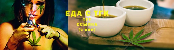 соль курить ск Зерноград