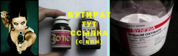 гашиш Инсар