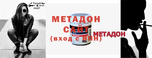 гашиш Инсар