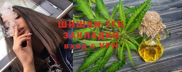 MDMA Зеленодольск