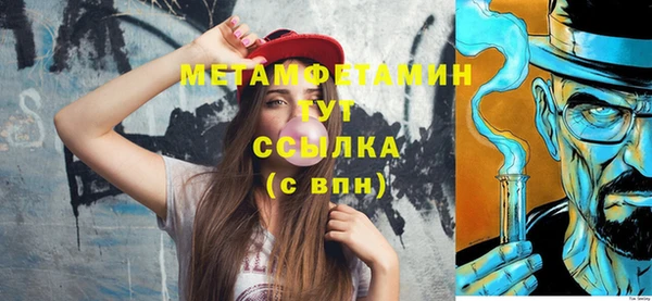 MDMA Зеленодольск
