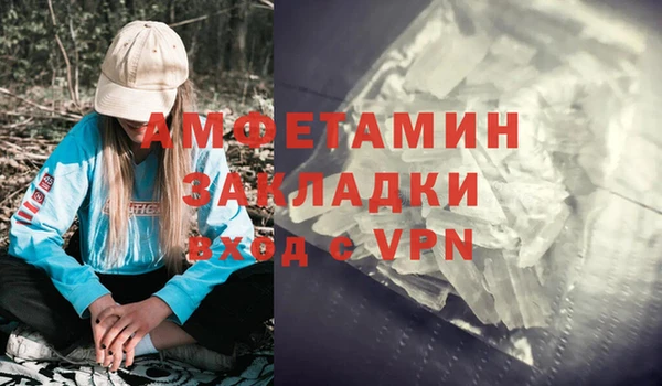 2c-b Барнаул