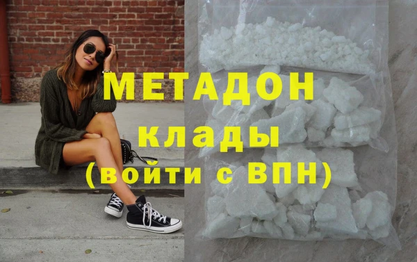 MDMA Зеленодольск