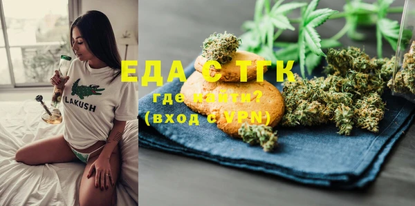 соль курить ск Зерноград