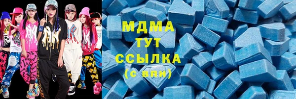 гашиш Зеленокумск