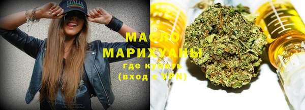 метадон Ижевск