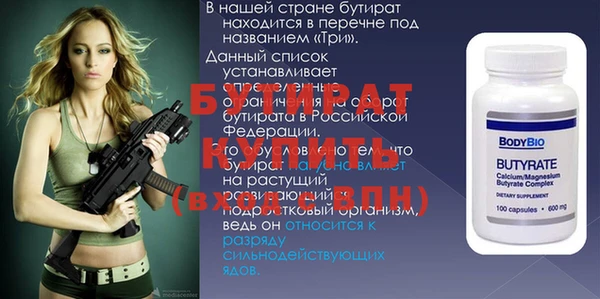 2c-b Барнаул
