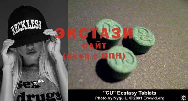 mdma Заволжье