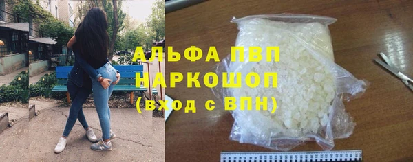 гашиш Зеленокумск