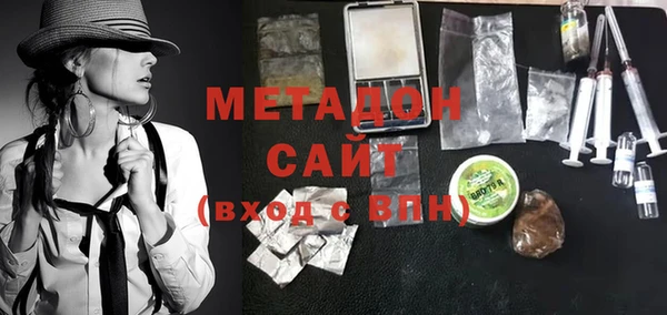 mdma Заволжье