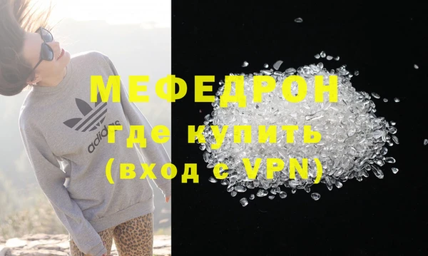 герыч Заволжск