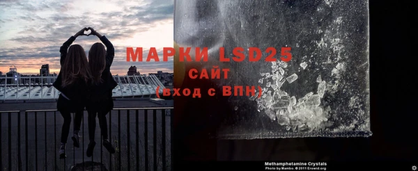 MDMA Зеленодольск