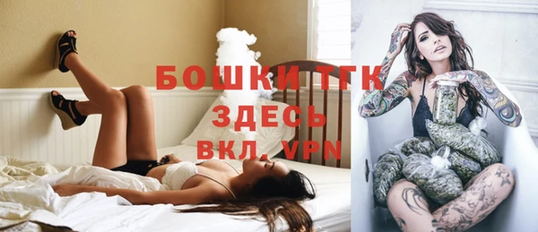 mdma Заволжье