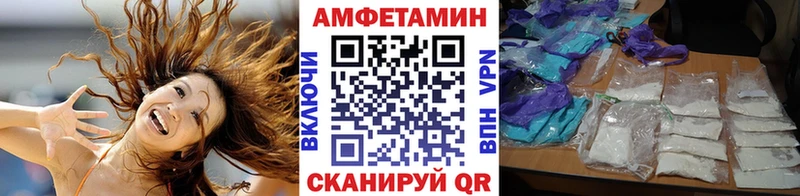 Первитин Methamphetamine Николаевск-на-Амуре