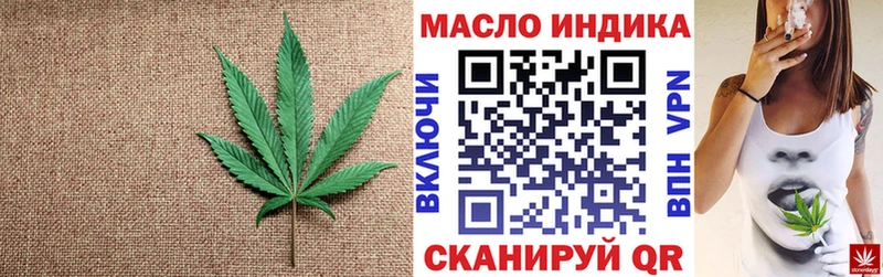 OMG зеркало  Николаевск-на-Амуре  ТГК вейп 